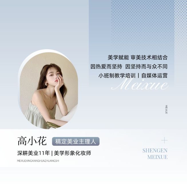 简约商务ins风朋友圈封面aigc预览效果