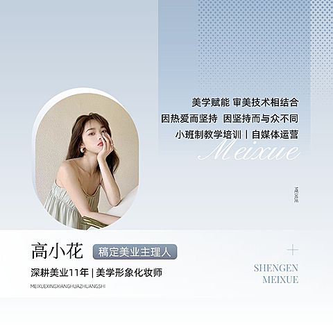 简约商务ins风朋友圈封面aigc