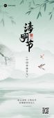 模板缩略图