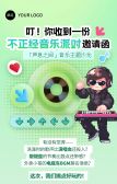 模板缩略图