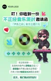 手敲电脑键盘图片