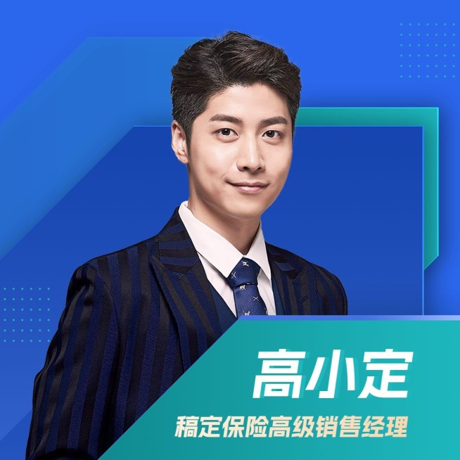 金融保险销售个人形象宣传业务介绍社交名片微信头像套装预览效果