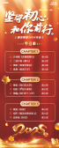 模板缩略图