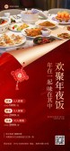 模板缩略图