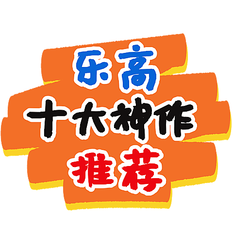母婴亲子种草好物推荐标题文字