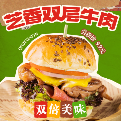 餐饮外卖平台店铺头像aigc