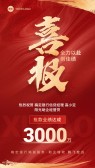 模板缩略图