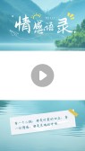 模板缩略图