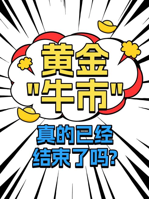 爆款大字放射线条背景小红书封面aigc预览效果
