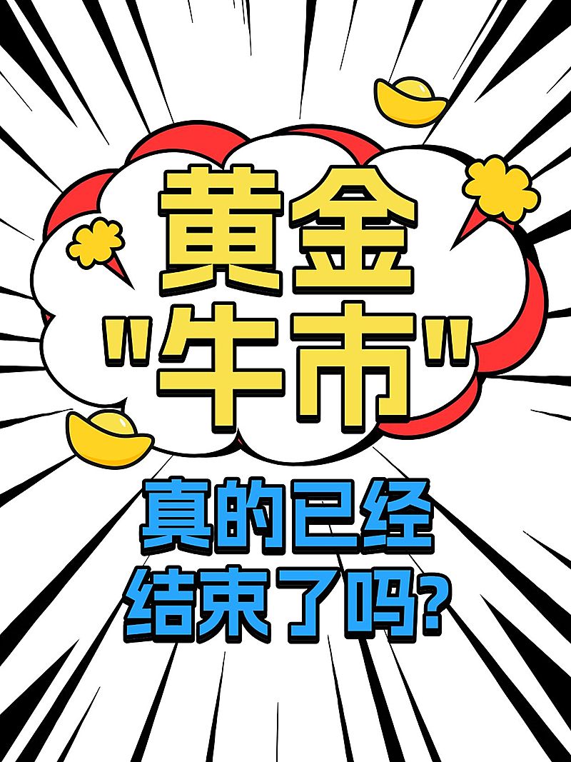 爆款大字放射线条背景小红书封面aigc