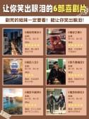 模板缩略图
