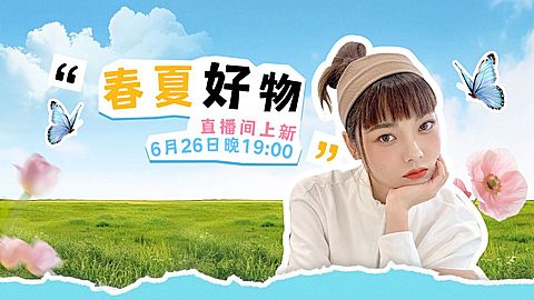 美妆引导关注抖音背景图aigc