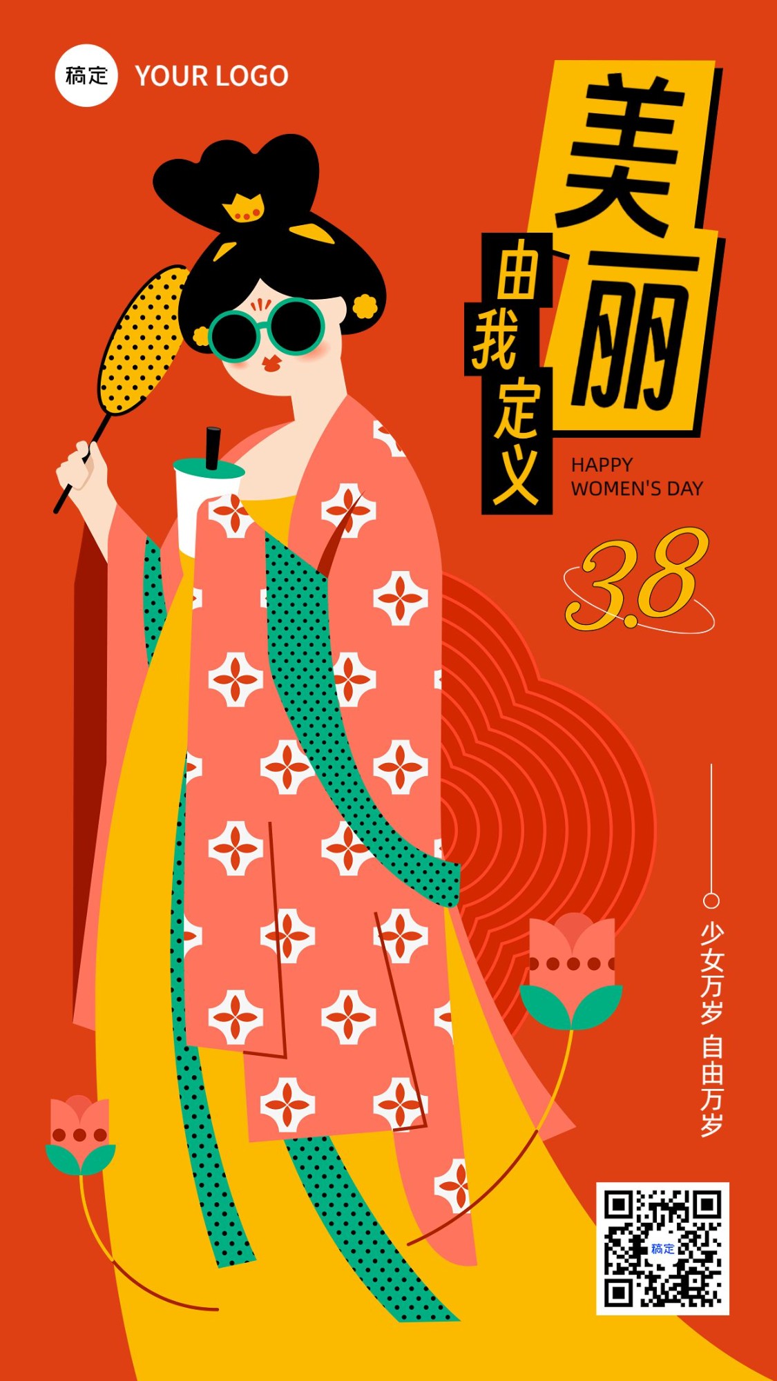 三八妇女节节日祝福插画女性元素手机海报预览效果