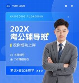 模板缩略图