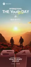 青年节字体
