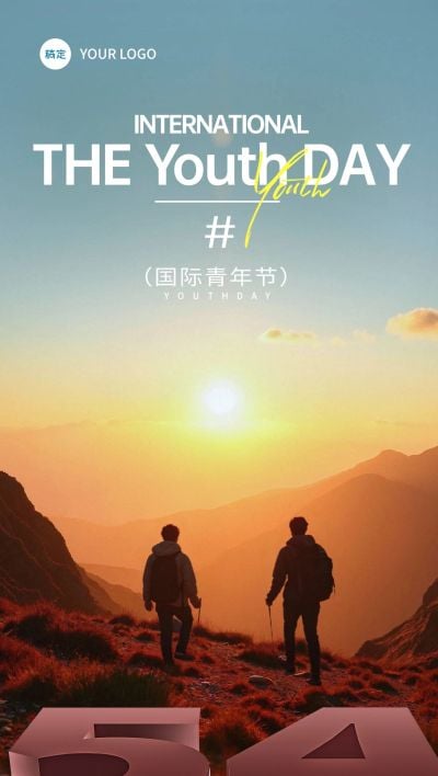 五四青年节实景感夕阳跳伞场景海报AIGC