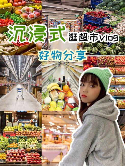 拼图宫格花字博主生活分享vlog小红书封面aigc预览效果