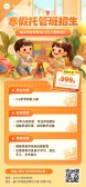 模板缩略图