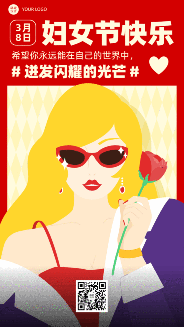 三八妇女节节日祝福动态海报预览效果