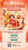 模板缩略图