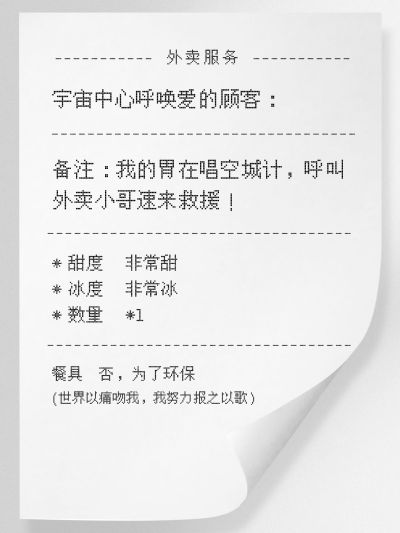 情感语录文案小红书封面aigc