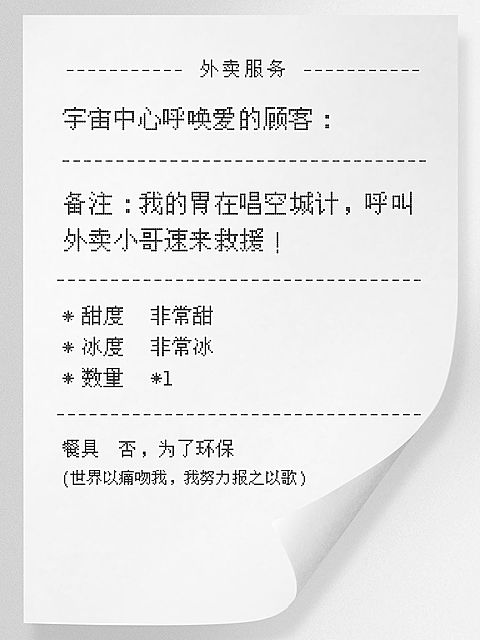 情感语录文案小红书封面aigc