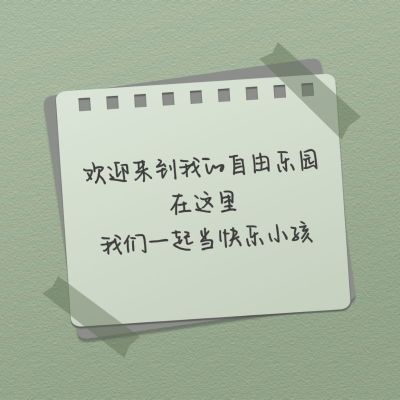 文艺感文案朋友圈封面