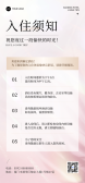 模板缩略图
