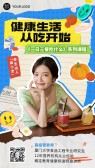 模板缩略图