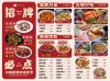 ppt设计模板企业宣传折页