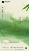 gif动图动态海报小红书封面扁平风