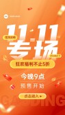 模板缩略图
