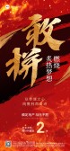 模板缩略图