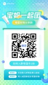 模板缩略图