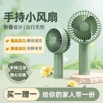 手持小风扇数码家居家电绿色清新商品主图AIGC