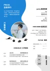 微信头像框