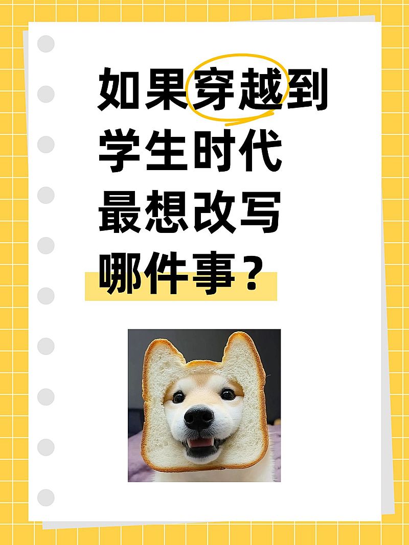 爆款吸睛大字趣味表情包梗图小红书封面aigc