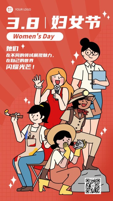 三八妇女节祝福教育培训行业节日祝福卡通插画手机海报预览效果