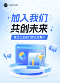 模板缩略图