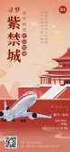 模板缩略图