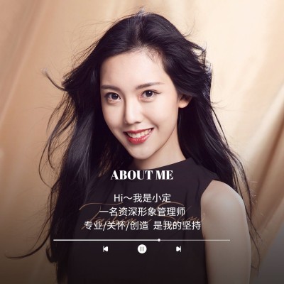 美容美妆形象包装朋友圈封面