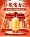 电商详情页面