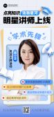 模板缩略图