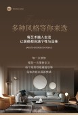 模板缩略图
