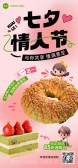 模板缩略图