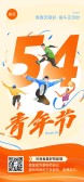 模板缩略图