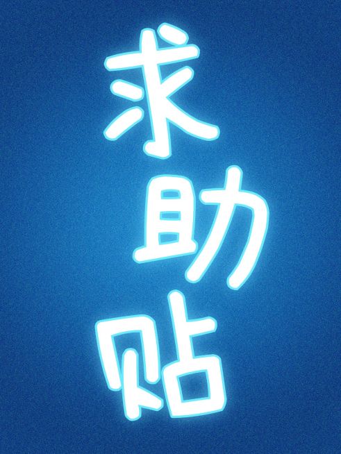 手写字体小红书封面预览效果