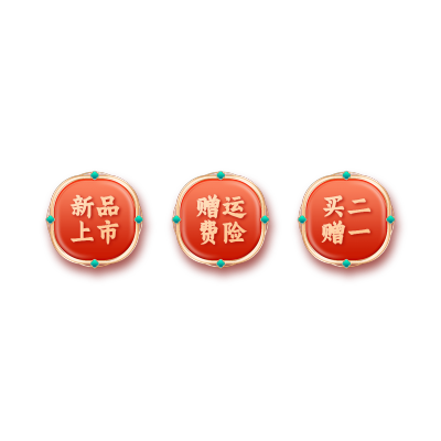 年货节春节红色中国风新中式国潮直播间装修直播贴片