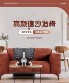 模板缩略图
