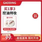 模板缩略图